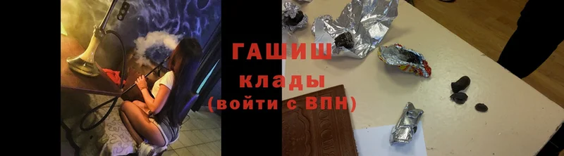 Гашиш ice o lator  Западная Двина 