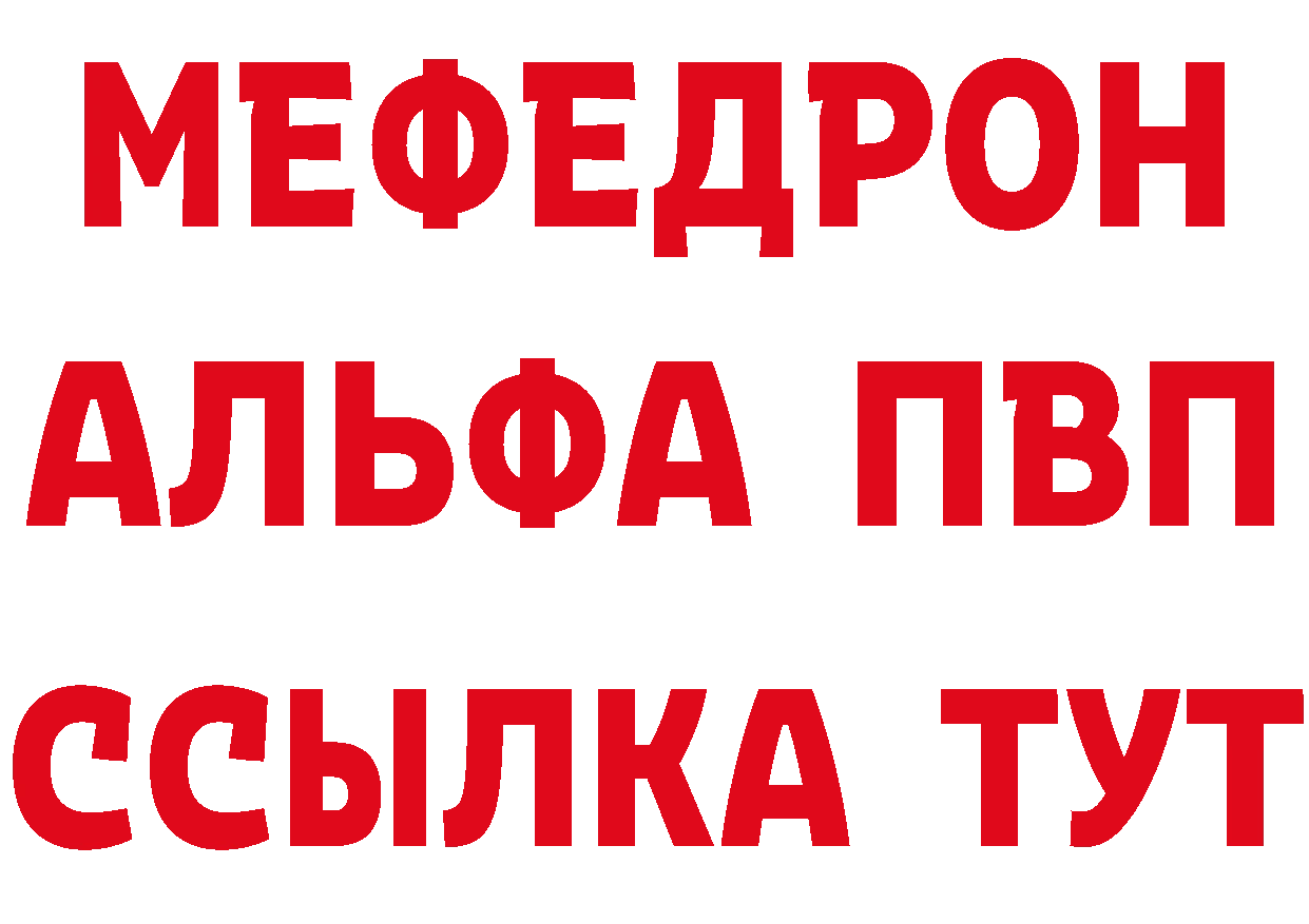 Бутират буратино вход площадка hydra Западная Двина